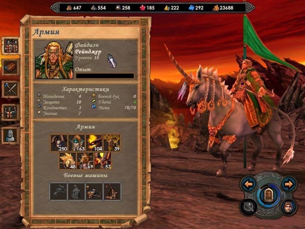 Heroes Of Might And Magic 5 Patch V1.2